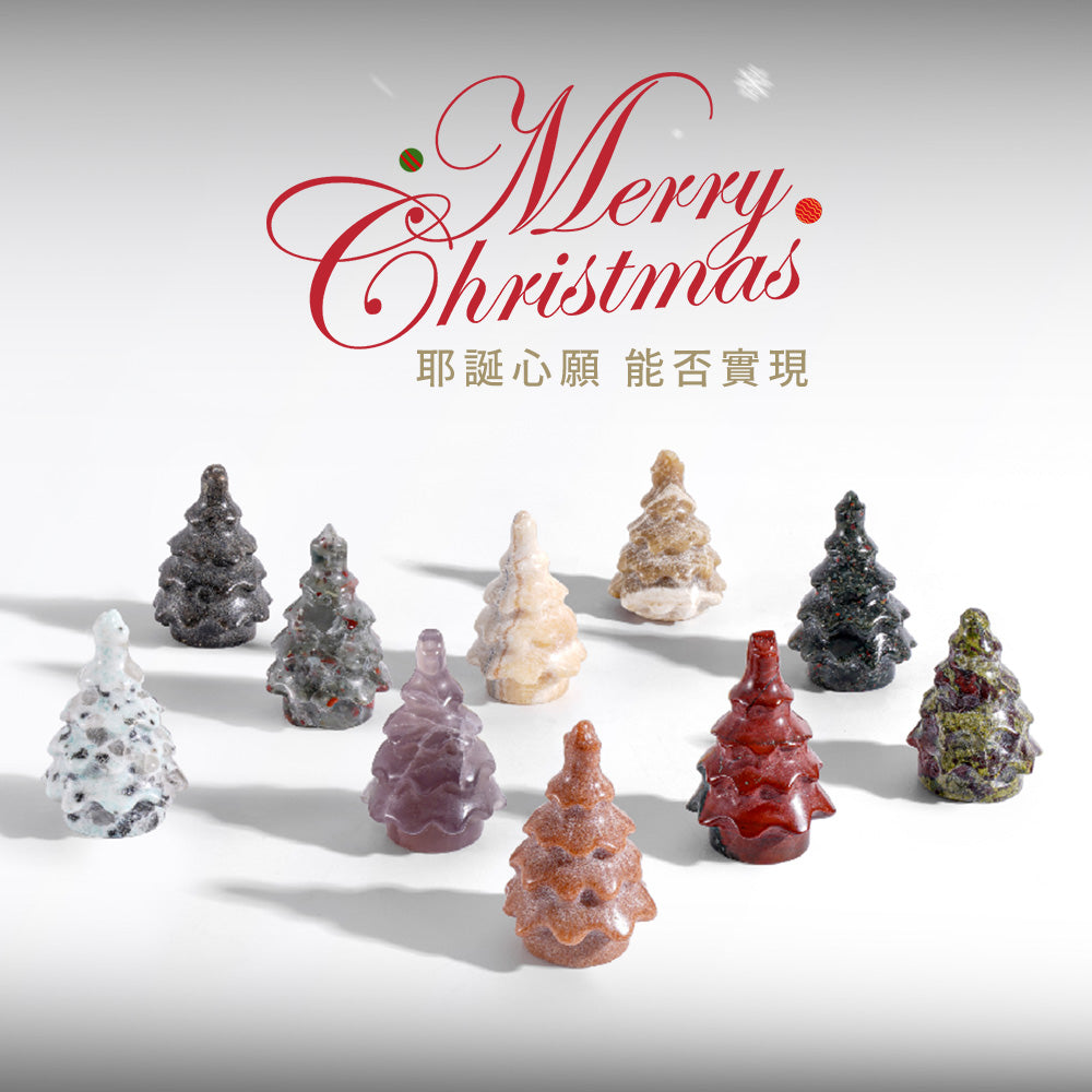 聖誕小樹 天然石 擺飾 - AWNL Taiwan