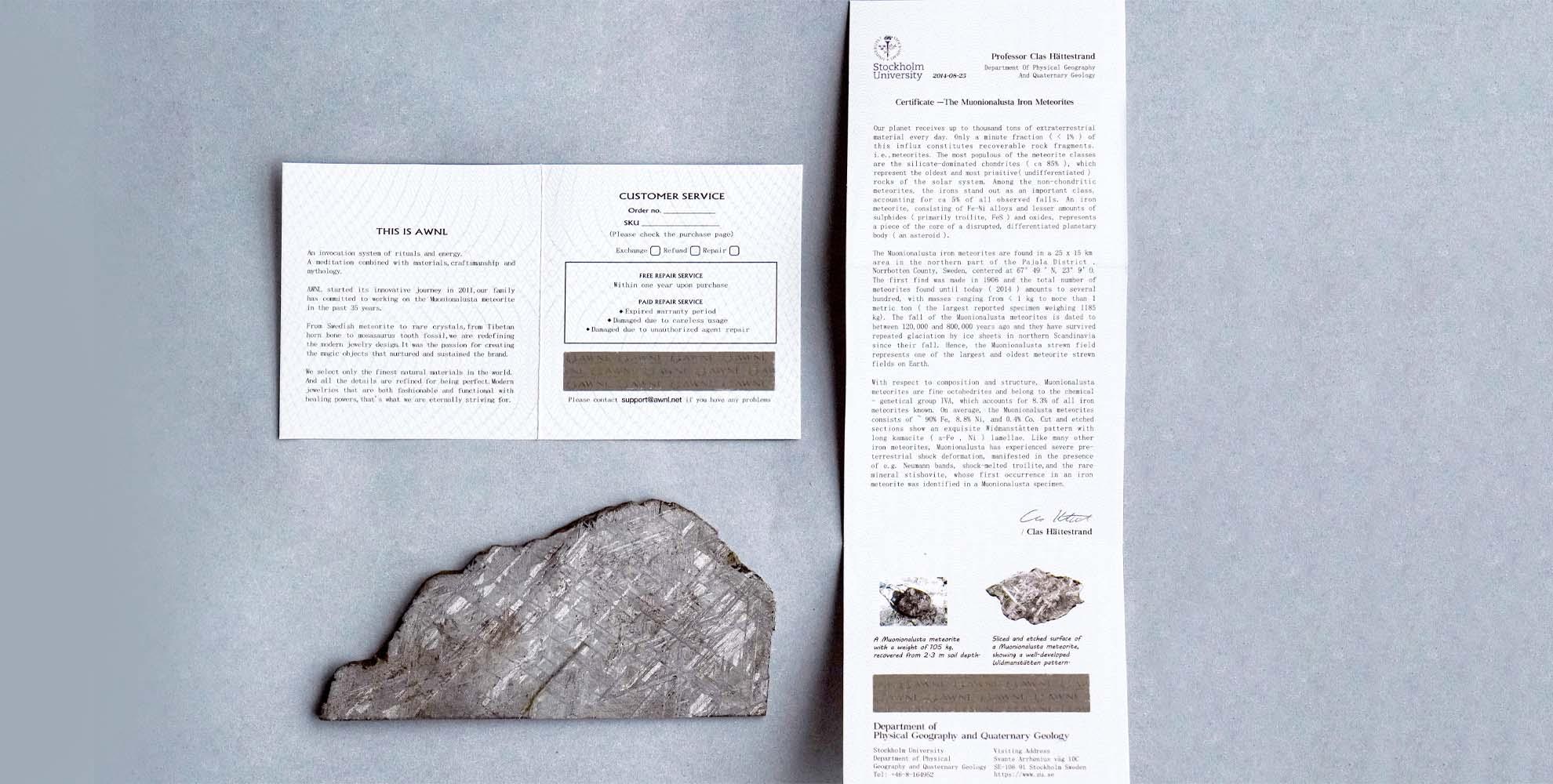 【小技巧】如何購買高品質的隕石珠寶｜AWNL 瑞典設計輕珠寶
